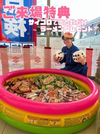 上堂店感謝祭のご案内
